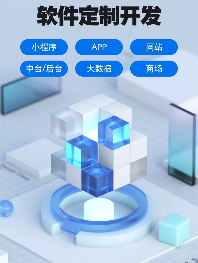 微信小程序开发: 探索APP开发新趋势