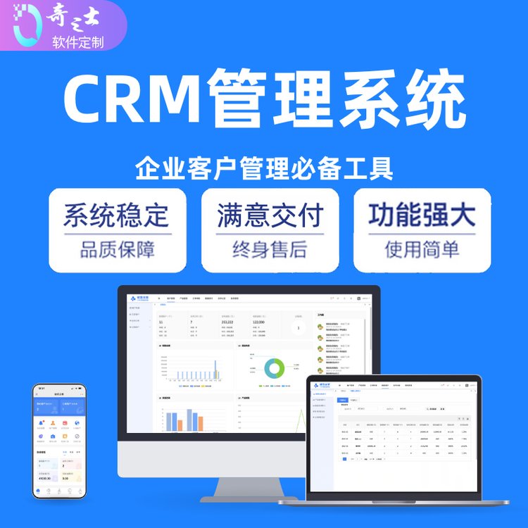企业官网定制助力品牌提升与营销突破